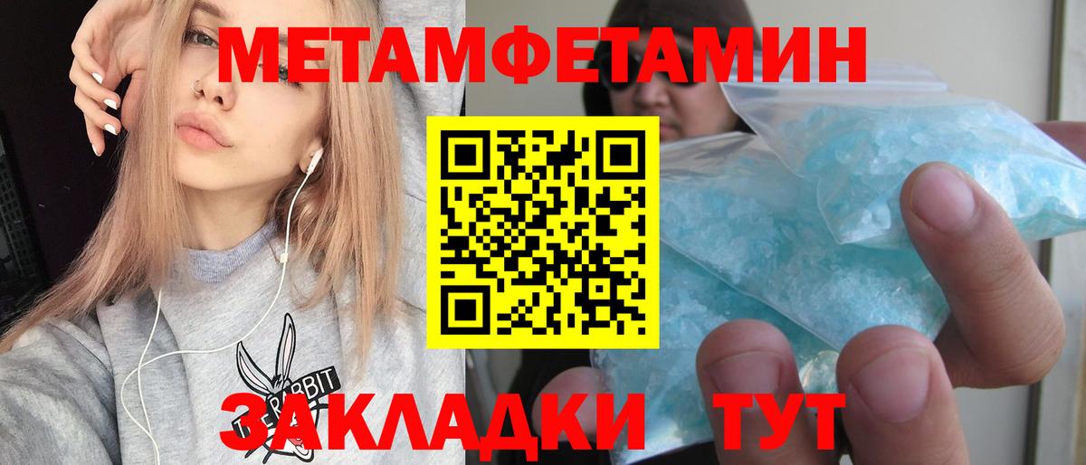 АМФЕТАМИН 98%  Вход с VPN  АМФ  Лабытнанги 