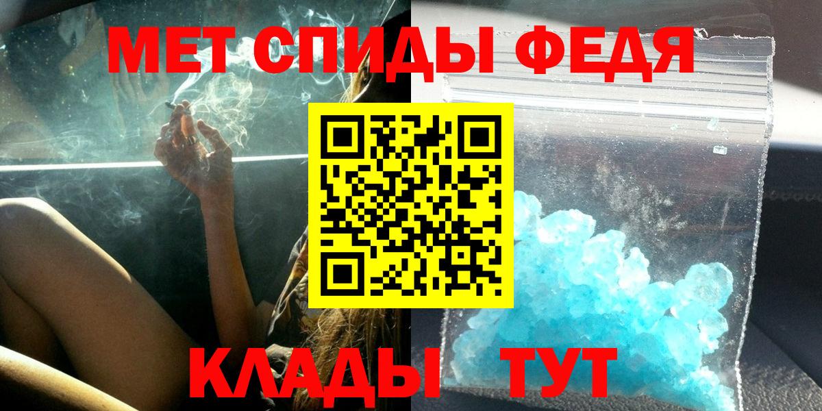 АМФ Розовый Лабытнанги