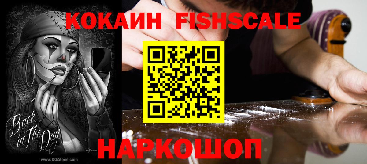 Лабытнанги  Cocaine  Вход с VPN  КОКАИН 98%  КОКАИН 99% 