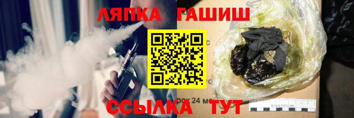Гашиш 40% ТГК  Вход с VPN  Лабытнанги  ГАШ Изолятор 