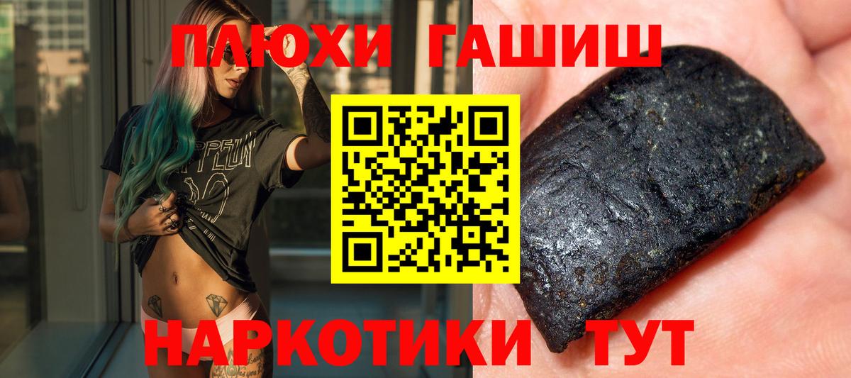 ГАШИШ Изолятор Лабытнанги