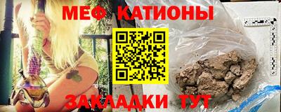 бошки Ипатово