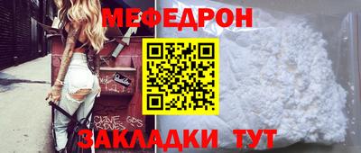 винт Ирбит