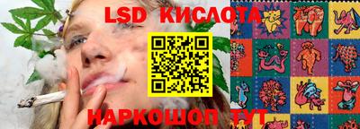 соль курить ск Заводоуковск