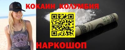 бошки Изобильный