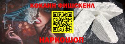 бошки Ипатово