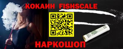 бошки Ипатово