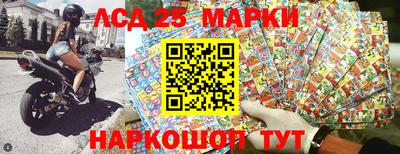бошки Ипатово