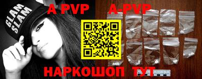 бошки Ипатово