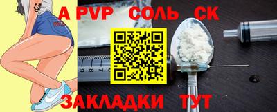 Альфа ПВП Жуковский