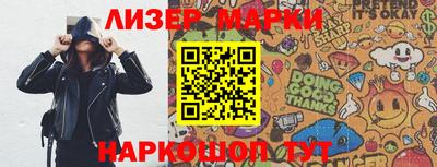 бошки Ипатово