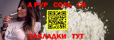 бошки Изобильный
