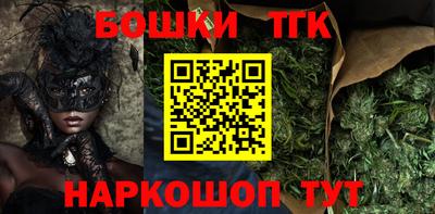 соль курить ск Заводоуковск
