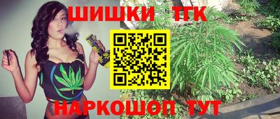 бошки Ипатово