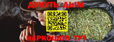 бошки Ипатово