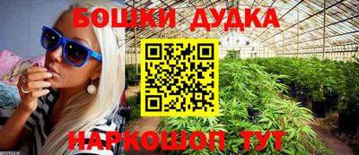 бошки Ипатово