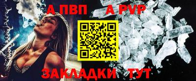 винт Ирбит