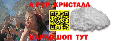 соль курить ск Заводоуковск