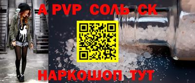 метадон Заволжье