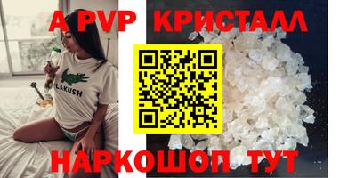 винт Ирбит