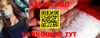 Альфа ПВП Жуковский