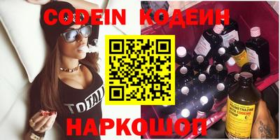 винт Ирбит