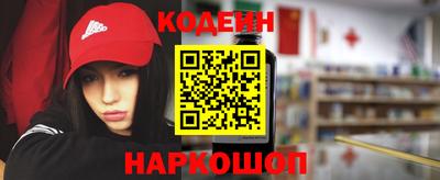 соль курить ск Заводоуковск
