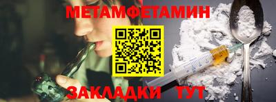 бошки Ипатово
