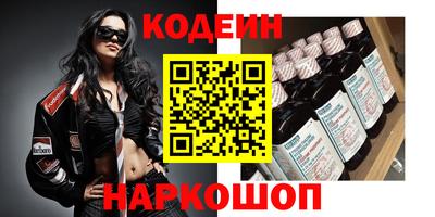 винт Ирбит