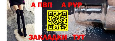 Альфа ПВП Жуковский