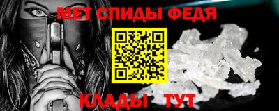 винт Ирбит