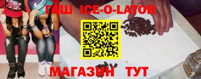 соль курить ск Заводоуковск