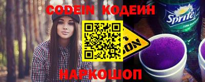 метадон Заволжье
