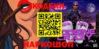метадон Заволжье