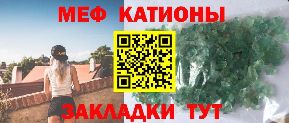 Мефедрон VHQ  МЯУ-МЯУ мяу мяу  Вход с VPN  МЯУ-МЯУ  Лабытнанги 