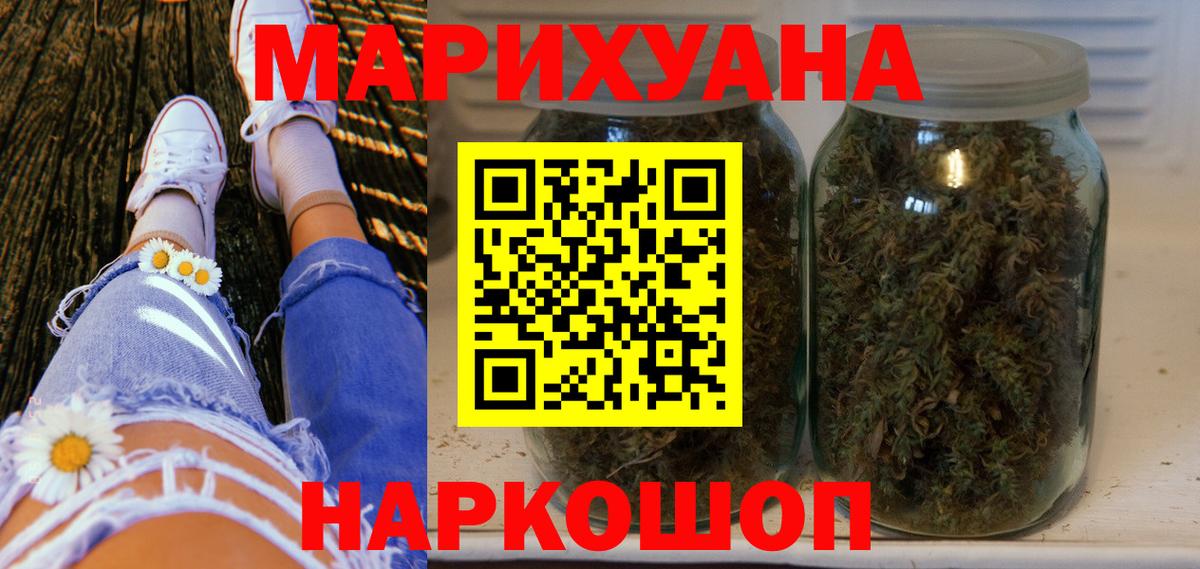 Каннабис семена  Конопля тримм  Вход с VPN  Лабытнанги  Канабис THC 21% 